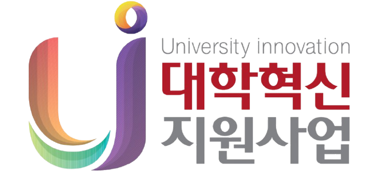 대학혁신지원사업단